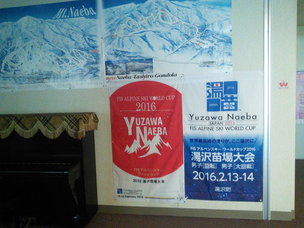 Naeba Musashi Yuzawa  Exterior foto